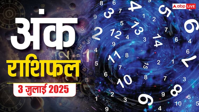 Numerology Prediction: 3 जुलाई 2025 का राशिफल, जानें आपके लिए कैसा रहेगा गुरुवार! Numerology Prediction 3 July 2025 ank jyotish rashifal Thursday numbers 1 to 9 Numerology Prediction: 3 जुलाई 2025 का राशिफल, जानें आपके लिए कैसा रहेगा गुरुवार!