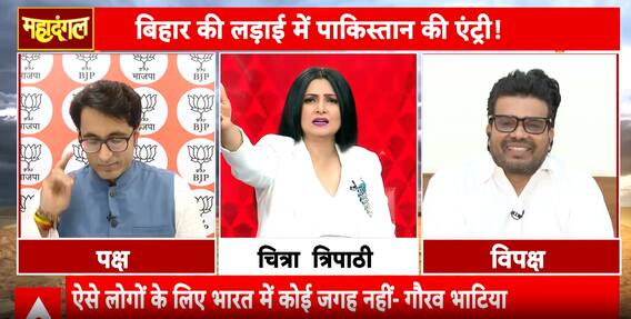 Mahadangal: BJP Hits Back at Tejashwi Yadav-‘Constitution Not for the Dustbin, This is Sharia Politics’ | ABP NEWS