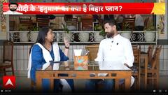 चिराग की डिमांड बढ़ाएगी BJP की टेंशन!। Bihar Election । Chirag Pawan । Tejashwi Yadav । Megha Prasad