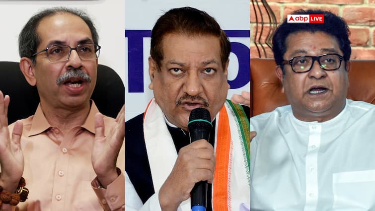 उद्धव ठाकरे और राज ठाकरे के एक होने पर कांग्रेस का क्या होगा रुख? पृथ्वीराज चव्हाण का बड़ा बयान Congress Leader Prithviraj Chavan on Uddhav Thackeray and Raj Thackeray merger buzz in Maharashtra उद्धव ठाकरे और राज ठाकरे के एक होने पर कांग्रेस का क्या होगा रुख? पृथ्वीराज चव्हाण का बड़ा बयान