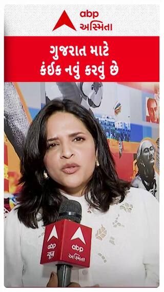 Singer Geetaba Jhala:  ગુજરાત માટે કંઈક નવું કરવું છે