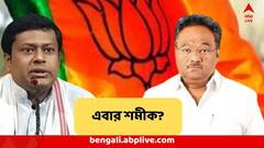 বিজেপির পরবর্তী রাজ্য সভাপতি শমীকই? কলকাতায় ফিরেই বললেন ...