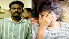 காதல் ஜோடியின் கொடூர செயல்: 2 குழந்தைகளை கொன்று புதைத்த அதிர்ச்சி! எலும்புகளுடன் போலீசில் சரணடைந்த காதலன் - நடந்தது என்ன?