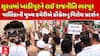 Surat Congress Protest: સુરતમાં ખાડીપૂરને લઈ રાજનીતિ ભરપૂર, પાલિકાની મુખ્ય કચેરીએ કોંગ્રેસનું વિરોધ