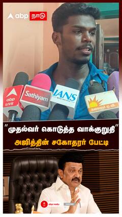 Ajithkumar Lockup Death : 