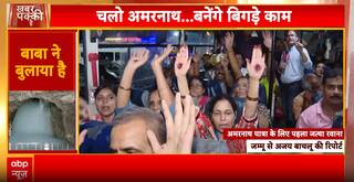 Breaking News: First Batch of Devotees Departs for Amarnath Yatra Amid Tight Security | ABP NEWS