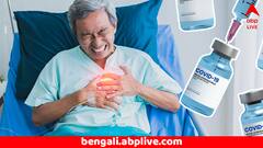 ৪০ দিনে ২২ জনের হার্ট অ্যাটাকে মৃত্যু রাজ্যে, কোভিড ভ্যাকসিনের উপর সন্দেহ ! তদন্তের নির্দেশ মুখ্যমন্ত্রীর