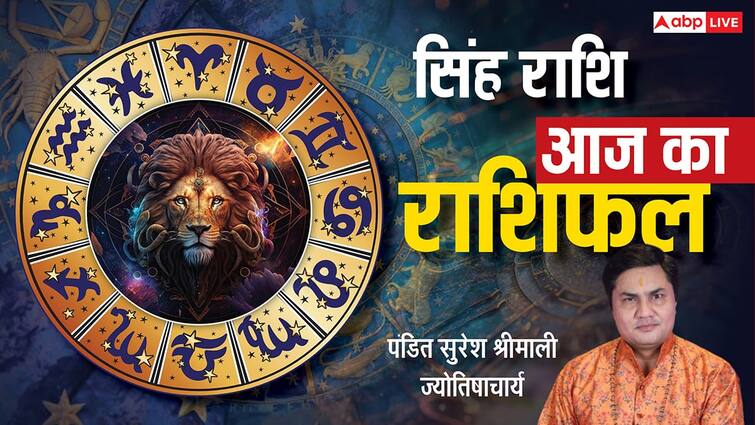 सिंह राशिफल 3 जुलाई 2025: सूर्य की कृपा से मिलेगी सफलता, जानें क्या कहते हैं सितारे! पढ़ें राशिफल Singh Rashifal today 3 july 2025 Leo horoscope prediction by Pandit Suresh Shrimali Astrologer सिंह राशिफल 3 जुलाई 2025: सूर्य की कृपा से मिलेगी सफलता, जानें क्या कहते हैं सितारे! पढ़ें राशिफल