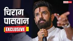 'तेजस्वी जिस विधानसभा से…',  चुनाव लड़ने के सवाल पर चिराग पासवान का बड़ा बयान