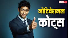 चारों ओर से टूट जाएं उम्मीदें, तो नीम करोबी बाबा के ये प्रेरणादायी विचार दूर करेंगे जीवन का अंधकार