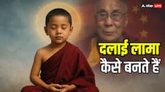 दलाई लामा और तुलकु प्रणाली, क्या है पुनर्जन्म से गुरु चुनने की बौद्ध परंपरा?