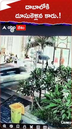 దాబాలోకి దూసుకెళ్లిన కారు