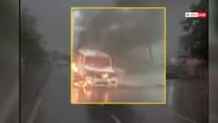 Watch: दौड़ते-दौड़ते आग का गोला बन गई बोलेरो, बीच हाइवे पर जलकर राख हो गई कार, देखें वीडियो