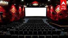 இனி தமிழ்நாட்டிற்குதான் வரணும்.... கொதிக்கும் புதுச்சேரி ரசிகர்கள்; வெளியான அதிர்ச்சி தகவல் !