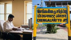 VAO Transfer: செங்கல்பட்டு விஏஓ அதிரடி மாற்றம்! உங்கள் பகுதி விஏஓ எங்கு மாற்றம்? முழு விவரம் இதோ!