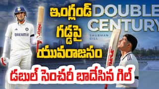 Shubman Gill Double Century vs Eng 2nd Test | డబుల్ సెంచరీతో రెచ్చిపోయిన కెప్టెన్ గిల్ | ABP Desam