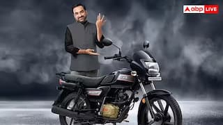 TVS Bike : এই TVS বাইকটি ফুল ট্যাঙ্কে ৭০০ কিলোমিটার চলবে, কিনলে কত EMI পড়বে জানেন ?