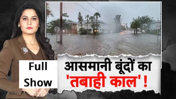 Weather News: राजस्थान में बूंदों का 'जल विद्रोह'! | Himachal Flash Floods | Monsoon | Rain Alert
