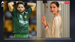 ਫ਼ਵਾਦ, ਮਾਹਿਰਾ ਤੋਂ ਸ਼ਾਹਿਦ ਅਫਰੀਦੀ ਤੱਕ... ਭਾਰਤ ਨੇ 24 ਘੰਟਿਆਂ 'ਚ ਮੁੜ ਪਾਕਿ ਸੋਸ਼ਲ ਮੀਡੀਆ ਹੈਂਡਲਾਂ 'ਤੇ ਲੱਗਾ ਦਿੱਤਾ ਬੈਨ