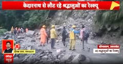 Breaking News: 40 Kedarnath Pilgrims Rescued After Being Trapped in Landslide Near Sonprayag | ABP NEWS