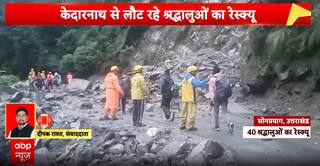 Breaking News: 40 Kedarnath Pilgrims Rescued After Being Trapped in Landslide Near Sonprayag | ABP NEWS