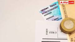 ITR फाइल करते वक्त इस गलती की नहीं है कोई माफी, पकड़े गए तो 200 परसेंट जुर्माने के साथ जेल जाने की भी आ सकती है नौबत