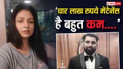 '4 लाख  हैं बहुत कम', मोहम्मद शमी से हर महीने मेंटेनेंस पर बोलीं हसीन जहां