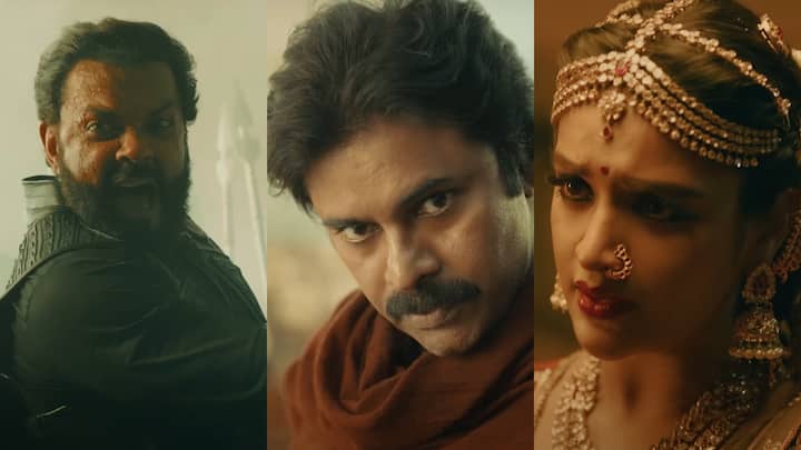 HHVM Stills: పవర్ స్టార్ పవన్ కళ్యాణ్ హీరోగా నటించిన 'హరిహర వీరమల్లు' ట్రైలర్ విడుదలైంది. అందులో పవర్ ఫుల్ లుక్స్, యాక్షన్‌తో పవన్ కనిపించారు. ఆ స్టిల్స్ చూడండి.