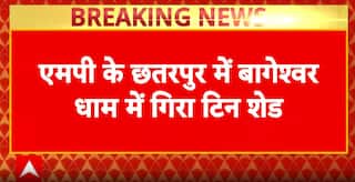 Breaking News: Tragic Incident at Bageshwar Dham: One Devotee Dead, Five Injured as Tin Shed Collapses | ABP NEWS