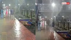 Watch: खिसक कर रेलवे ट्रैक पर गिर गया भरी-भरकम फ्रिज, जबलपुर पर टला बड़ा रेल हादसा, देखें वीडियो