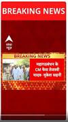 Bihar Election: 'महागठबंधन के सीएम फेस Tejashwi Yadav'- Mukesh Sahani | ABP Shorts