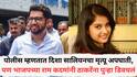 Disha Salian Case: पोलीस म्हणतात दिशा सालियनचा मृत्यू अपघाती, पण भाजपच्या राम कदमांनी ठाकरेंना पुन्हा डिवचलं, म्हणाले...