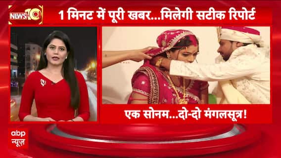 Sonam Raghuvanshi Case: एक सोनम के दो-दो मंगलसूत्र, केस में लाया नया मोड़!