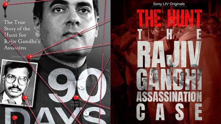 The Hunt Ott Release Date: राजीव गांधी हत्याकांड से उठेगा पर्दा, इस दिन OTT पर आ रही है अमित स्याल की 'द हंट'