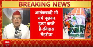 Breaking: Ravidas Mehrotra Stirs Controversy, Compares BJP to Terrorists Over Kanwar Yatra Nameplate Row