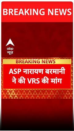 एएसपी एनआई की वीआरएस की एमएमएजी