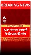 एएसपी एनआई की वीआरएस की एमएमएजी