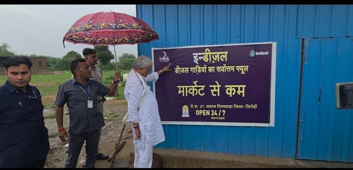 कैबिनेट मंत्री किरोड़ीलाल मीणा की ताबड़तोड़ कार्रवाई के बाद कई गंभीर सवाल खड़े हुए है.स्वरूपगंज-र में बायोडीजल फैक्ट्री और पंपों पर दबिश के बाद कई सवाल खड़े हुए है. 3 फैक्ट्रियों, 2 पंपों पर उजागर पर भारी अनियमितता उजागर हुई है. कार्रवाई से सिरोही में हड़कंप मचा हुआ है.