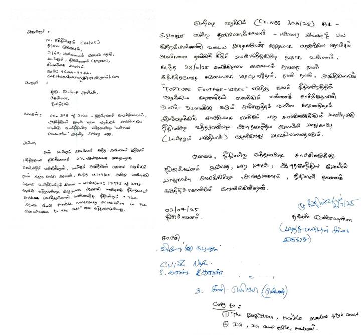 ஆயுதம் ஏந்திய போலீஸ் பாதுகாப்பு வேணும்; அஜித் லாக்கப் கொலை சாட்சி அவசர கோரிக்கை!