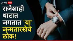 शनीदेवाची कृपा! वयाच्या तिशीनंतर 'या' जन्मतारखेच्या लोकांचं भाग्य उजळतं; जगतात ऐटीत आणि राजेशाही थाटात