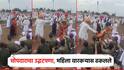 Pandharpur Wari 2025 : माऊलींच्या पालखीत चोपदाराचा उद्धटपणा, वारकरी महिलेला जोरात ढकलून दिलं; VIDEO व्हायरल, नेटीझन्स संतप्त