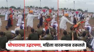Pandharpur Wari 2025 : माऊलींच्या पालखीत चोपदाराचा उद्धटपणा, वारकरी महिलेला जोरात ढकलून दिलं; VIDEO व्हायरल, नेटीझन्स संतप्त