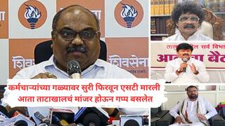 Anil Parab on ST: पडळकर, सदावर्ते कुठे गेले? कुठं मांजर होऊन बसले? सदाभाऊ खोत 15 दिवस आझाद मैदानात झोपले; अनिल परबांकडून एसटी खड्ड्यात घालणाऱ्यांची पोलखोल