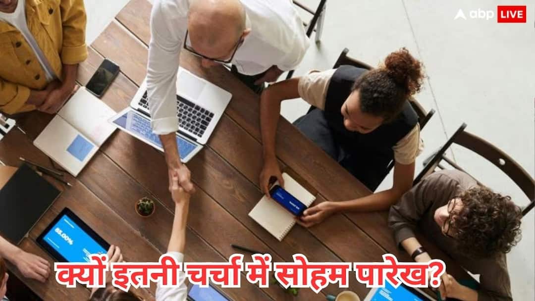 दिन में 2.5 लाख की कमाई, एक साथ कई कंपनियों में काम... कौन है अमेरिका में सनसनी मचाने वाले सोहम पारेख Who is Indian Techie Soham Parekh worked together four to five startups with same time now viral on social media दिन में 2.5 लाख की कमाई, एक साथ कई कंपनियों में काम... कौन है अमेरिका में सनसनी मचाने वाले सोहम पारेख