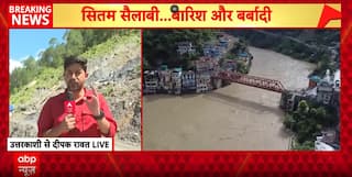 Breaking: Uttarakhand's Rudraprayag Faces Flood Threat as Alaknanda River Swells Beyond Danger Mark