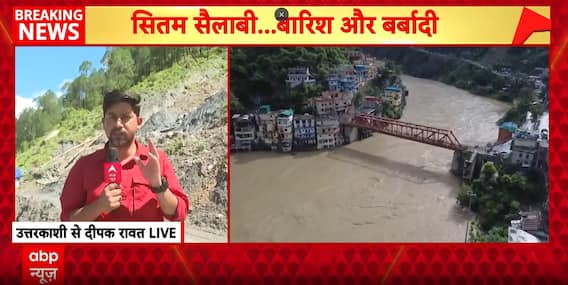 Breaking: Uttarakhand's Rudraprayag Faces Flood Threat as Alaknanda River Swells Beyond Danger Mark