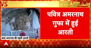 Breaking News: First Aarti Performed at Holy Amarnath Cave as 38-Day Yatra Begins Amid Tight Security