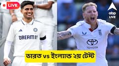 ৩ উইকেট হারিয়ে চাপে ইংল্যান্ড, ভারতের চেয়ে ৫১০ রানে পিছিয়ে, লাইভ আপডেট