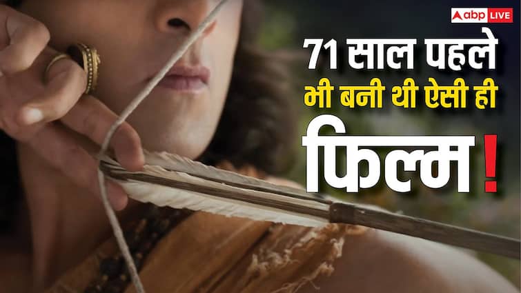 Ramayana बनाने वाले नितेश तिवारी और रणबीर कपूर 71 साल पीछे चल रहे हैं!