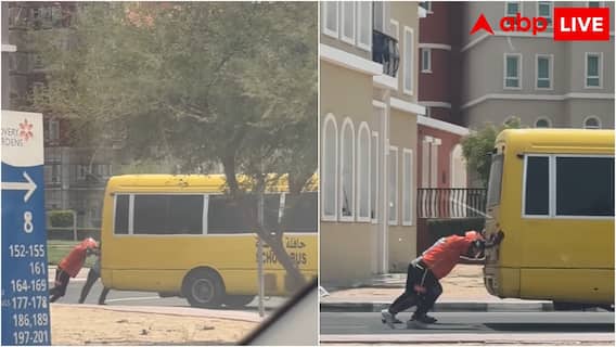 इंसान नहीं फरिश्ता कहिए...दुबई में डिलीवरी ब्वॉय ने जीता यूजर्स का दिल; देखें वीडियो